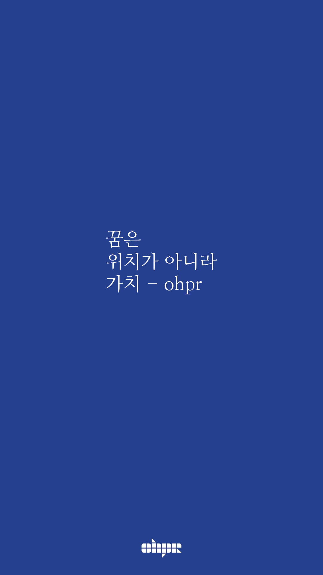 ohpr_wording30