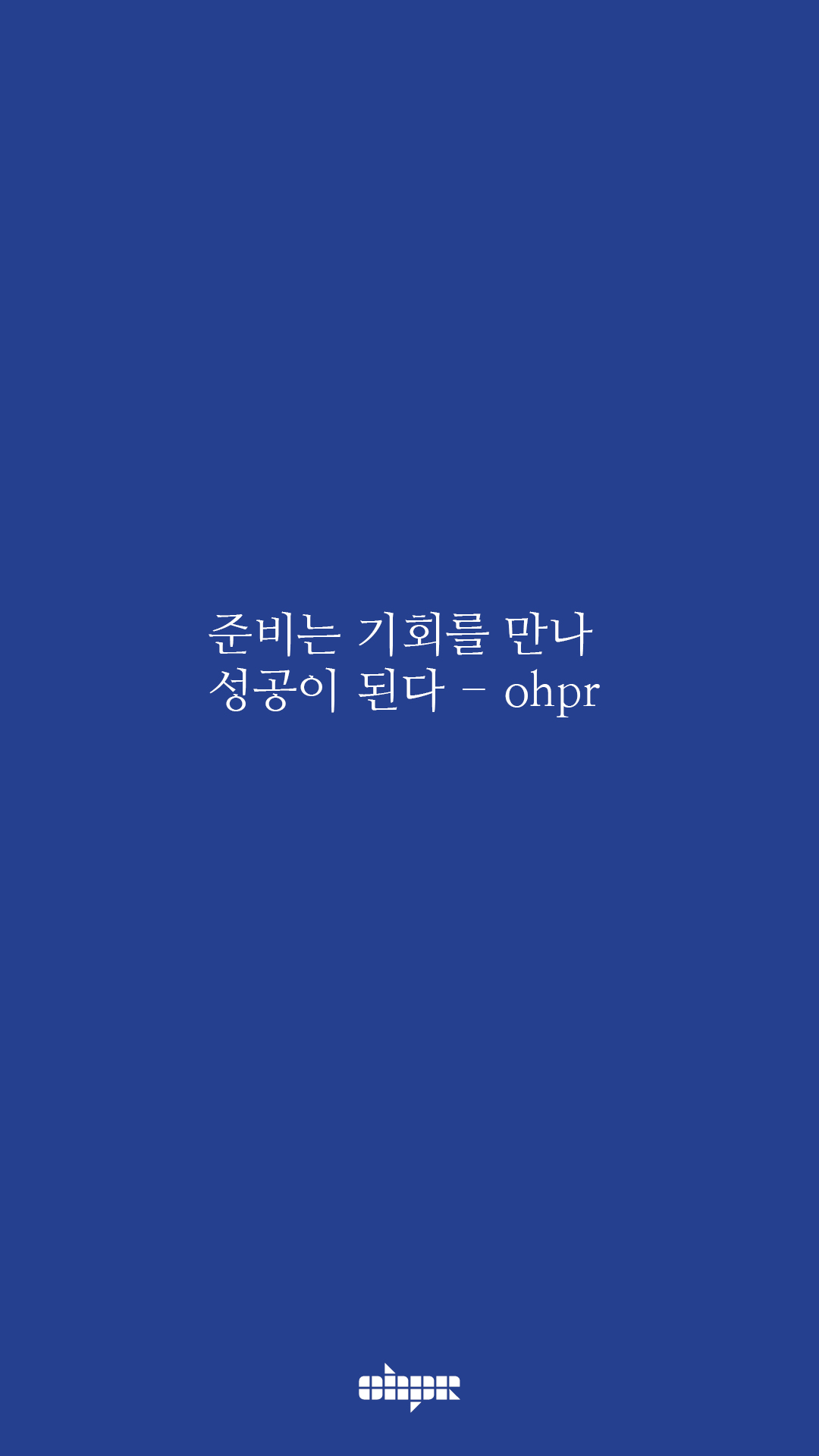 ohpr_wording32