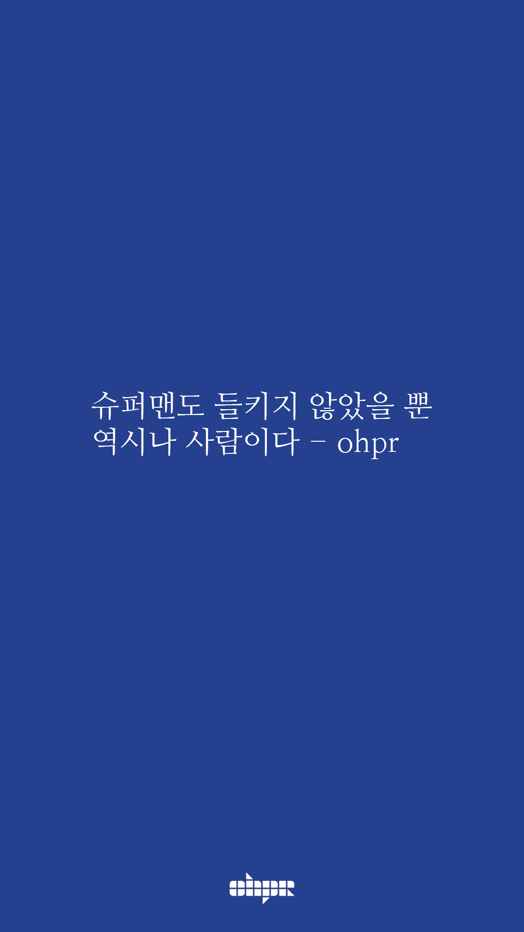 ohpr_wording35