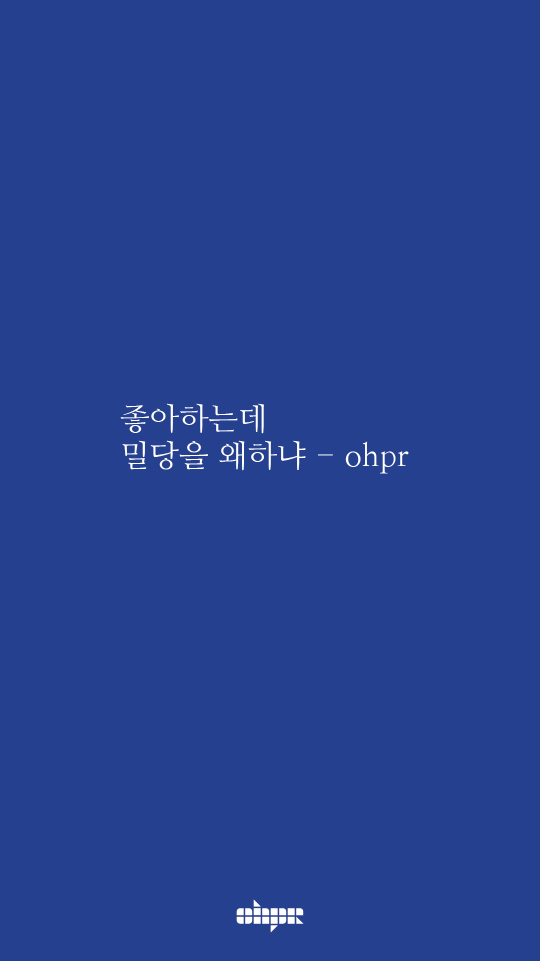 ohpr_wording39