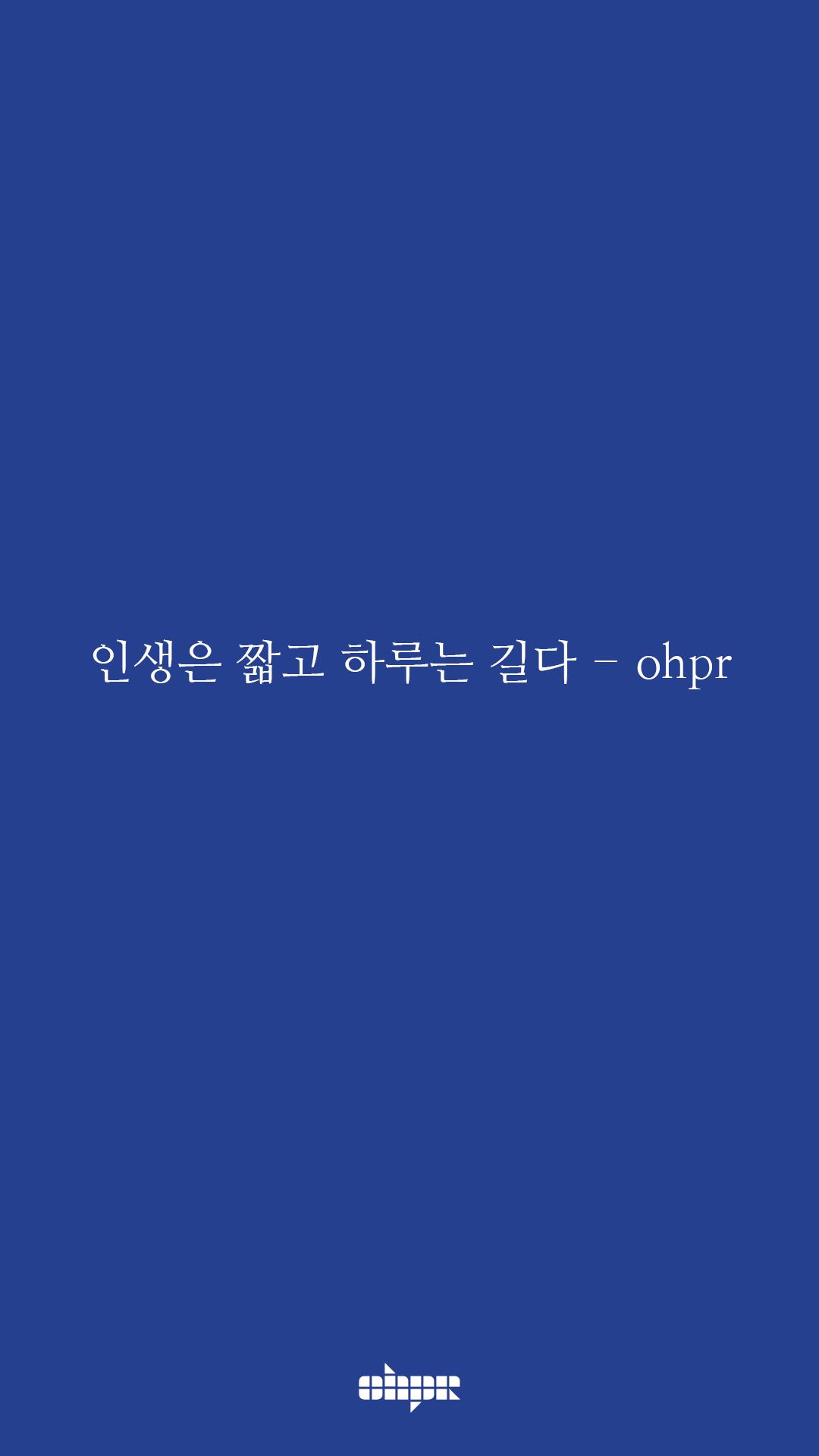 ohpr_wording