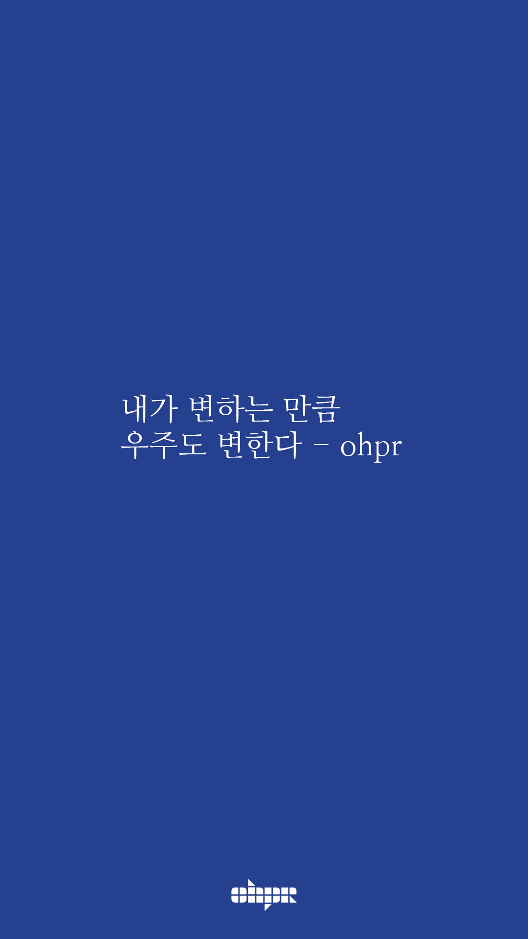 ohpr_wording2